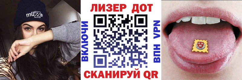 Марки 25I-NBOMe 1500мкг  Купить закладки  Нарткала 