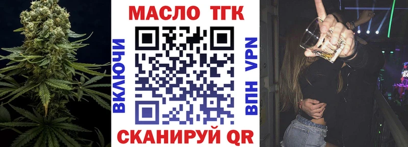 ТГК Wax  Купить закладки  Нарткала 